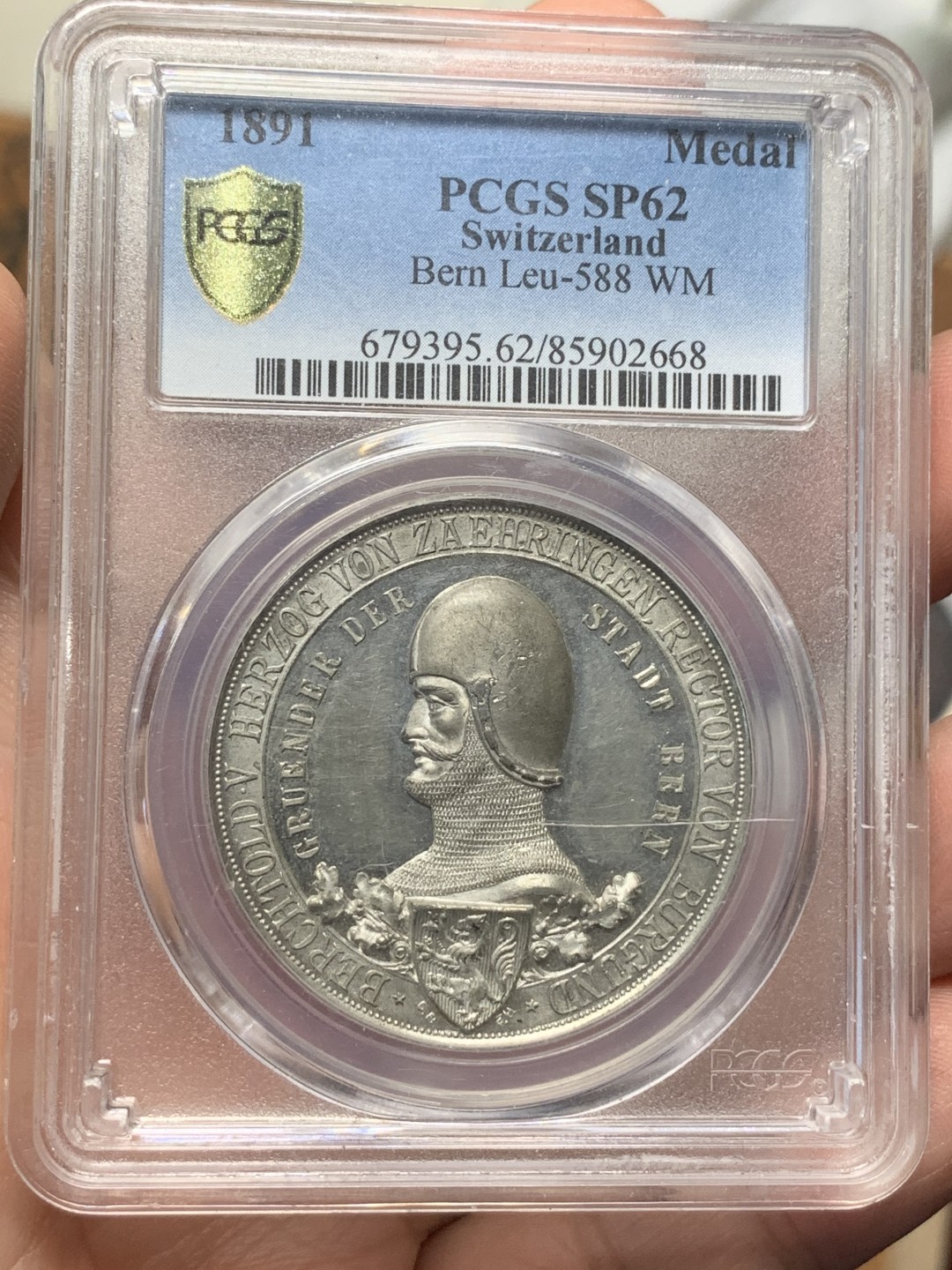 《竞宝斋》第116场-周日，周一 ，2场连拍（全场包邮） PCGS SP62 瑞士 1891 伯尔尼 700周年 纪念章 章 WM 白金属材质 外拍 63分德400美元成交