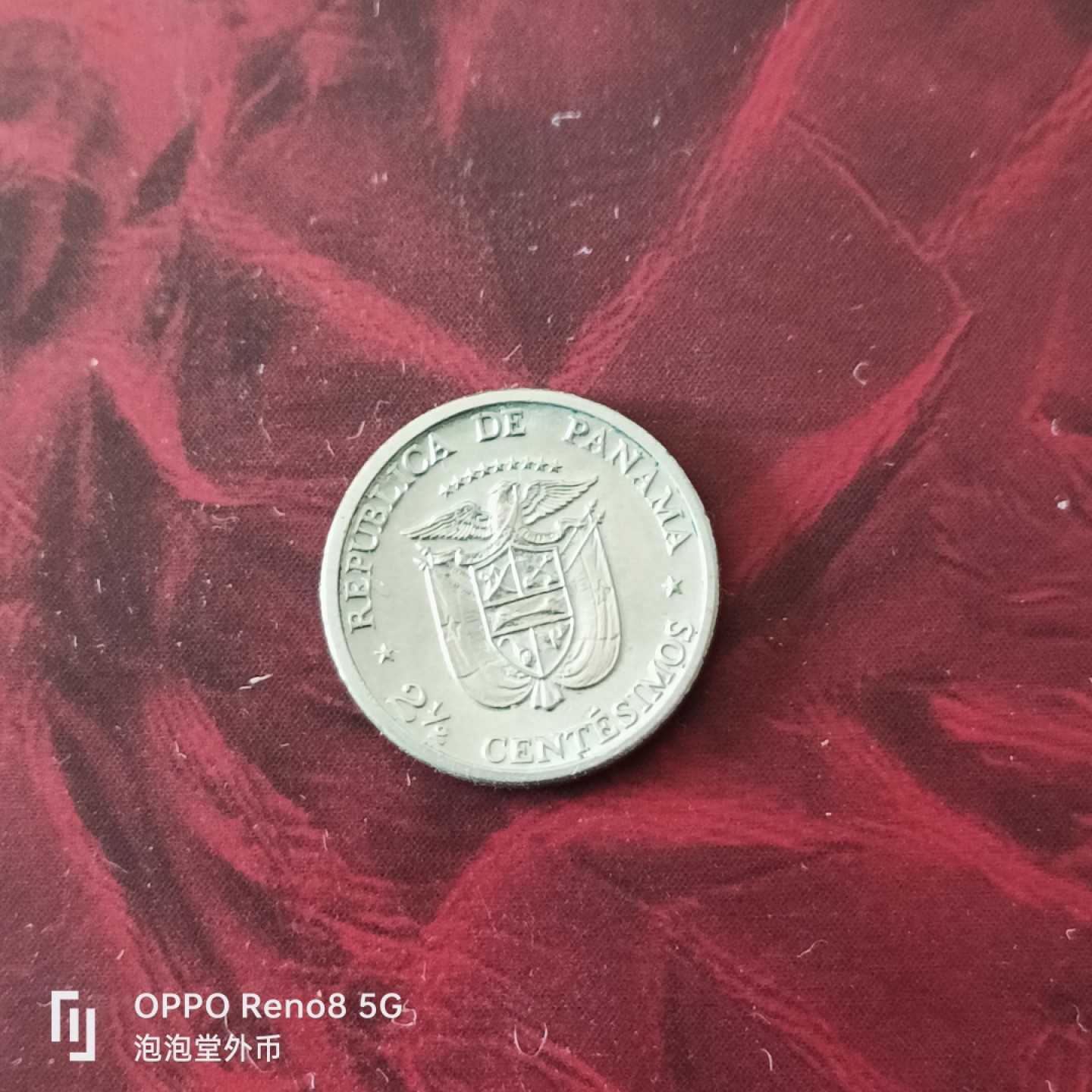 泡泡堂微拍第三十幕精品硬币捡漏专场👿👿，零佣金，零押金，累计满二十元包邮 巴拿马73年少见2.5分粮农币