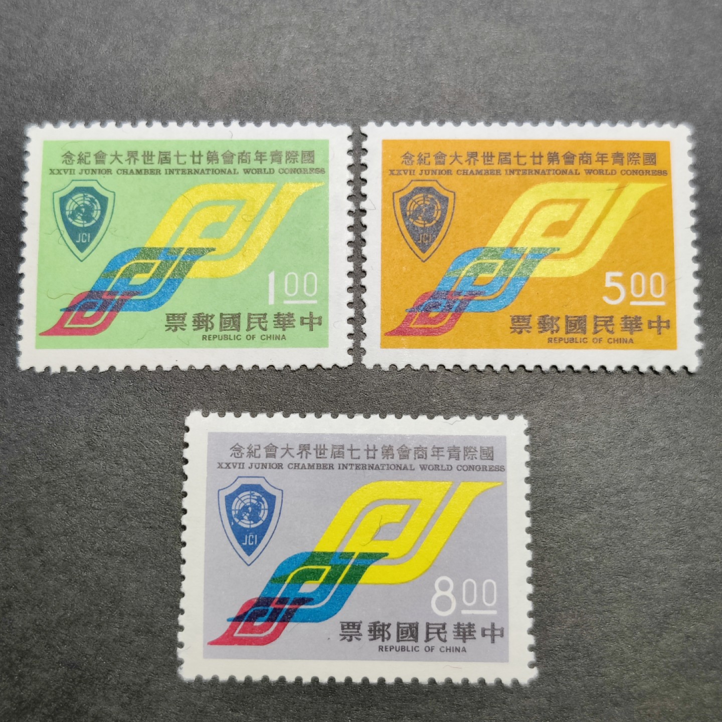 洪涛臻品批发群  精选邮票限时拍卖第八十五期 1972年 国际青年商会3全 原胶润亮无贴新票