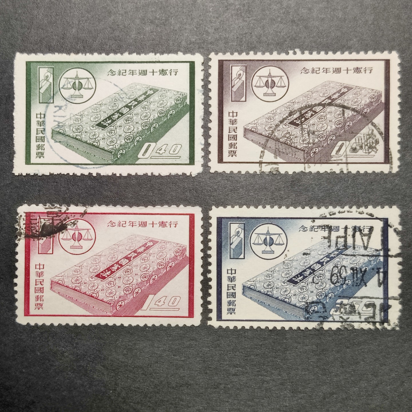 洪涛臻品批发群  精选邮票限时拍卖第九十一期 1958年 行宪十周年邮票 4全 信销上品