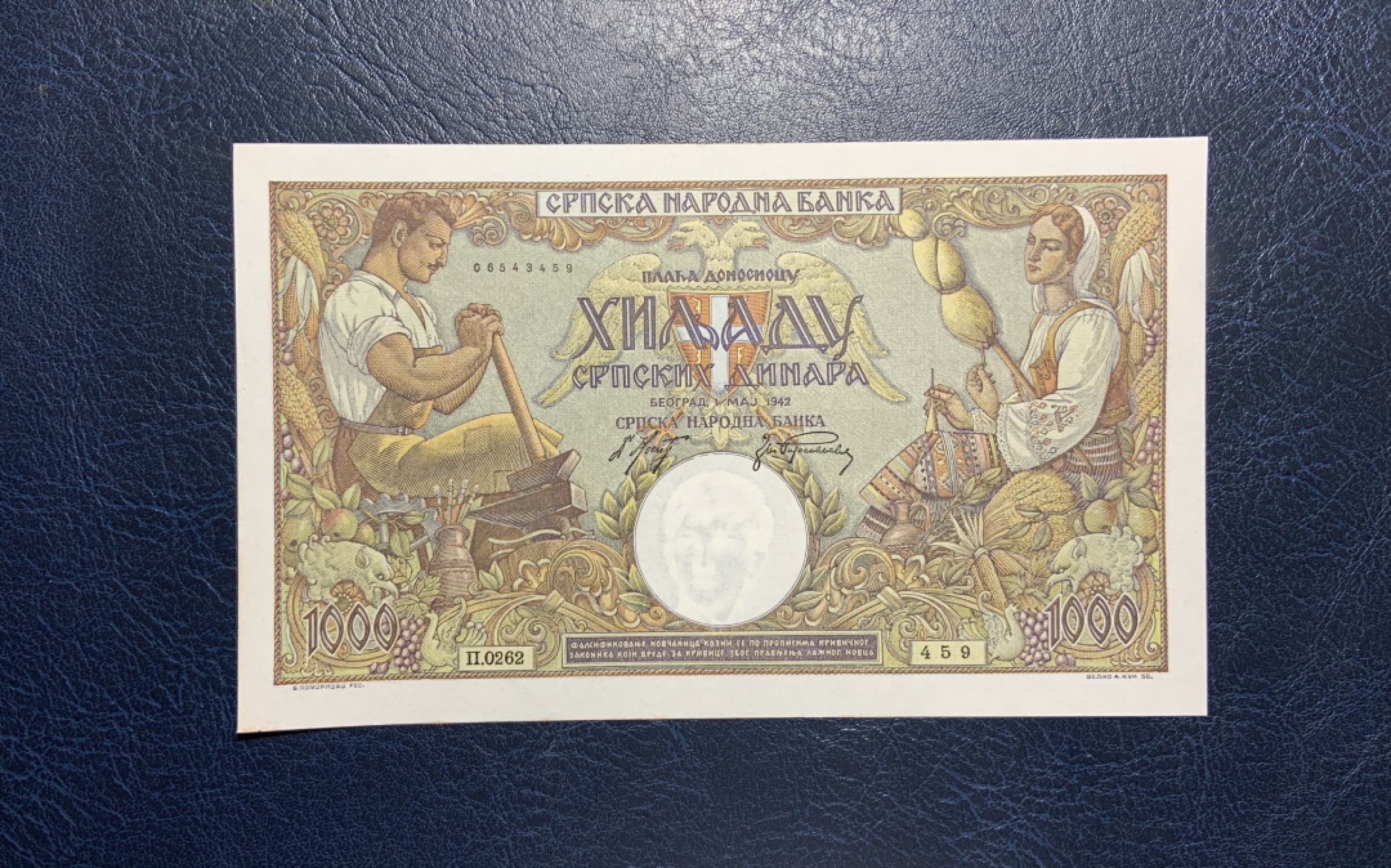 收藏联盟Quantum Auction 第209期拍卖 塞尔维亚1942年1000第纳尔的品相UNC- 大票幅 法属风格