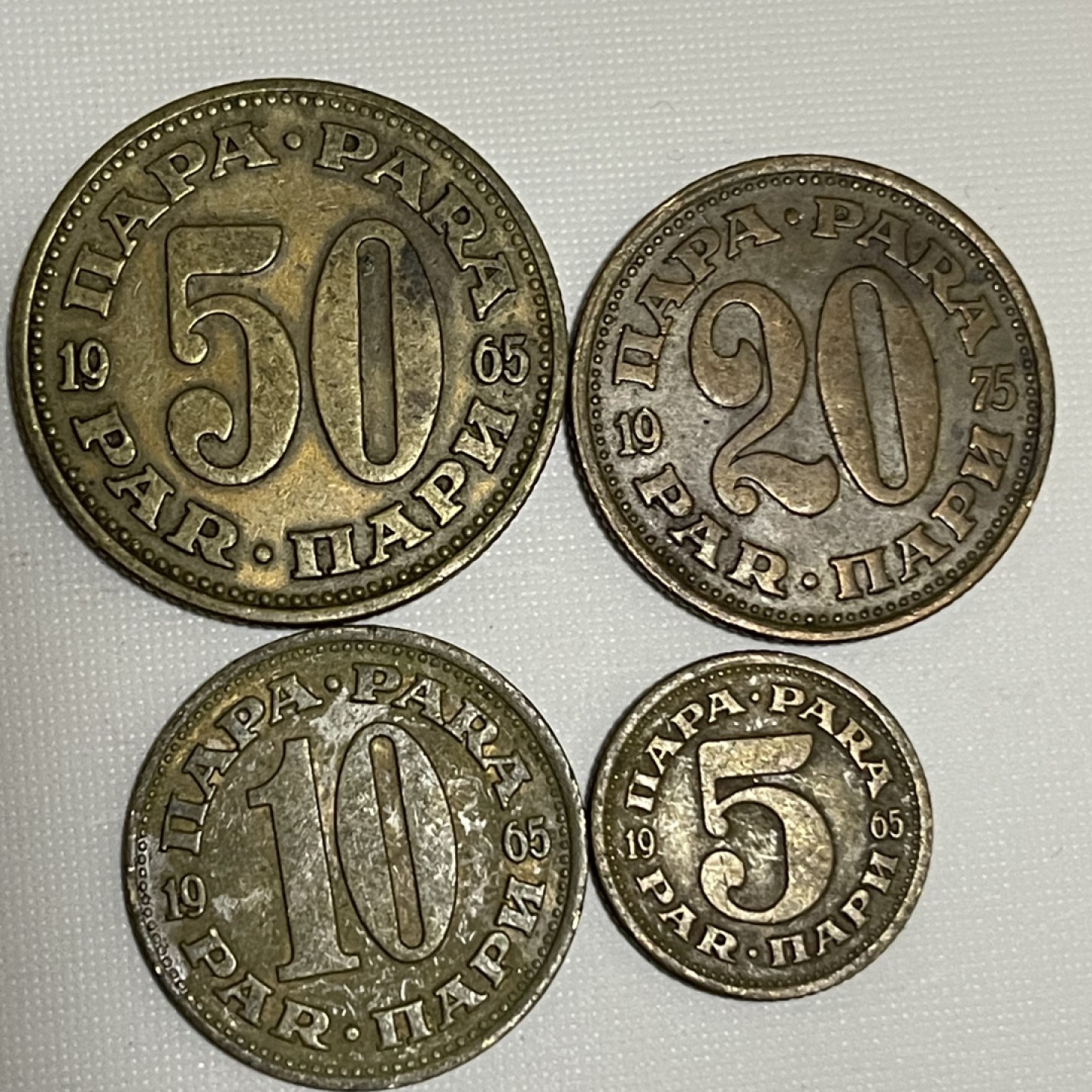 外国硬币0元起拍（31） 南斯拉夫5，10，20，50帕拉