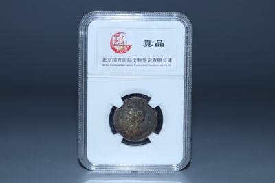 镍币专场 - 中华民国三十一年廿分直径：2.1cm 重：4.7g