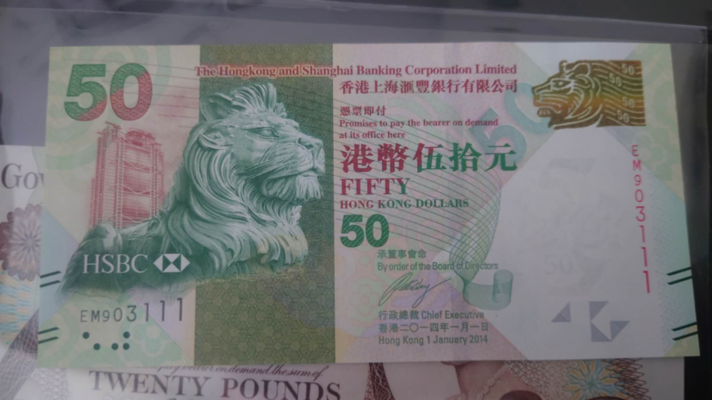 今晚八点半【世界钱币收藏】总50期暨2022年第七期 裸钞评级混合场（月底的第八期有新品澳门品种敬请关注) 2014年香港汇丰银行50元 无47豹子号903111 全新绝品