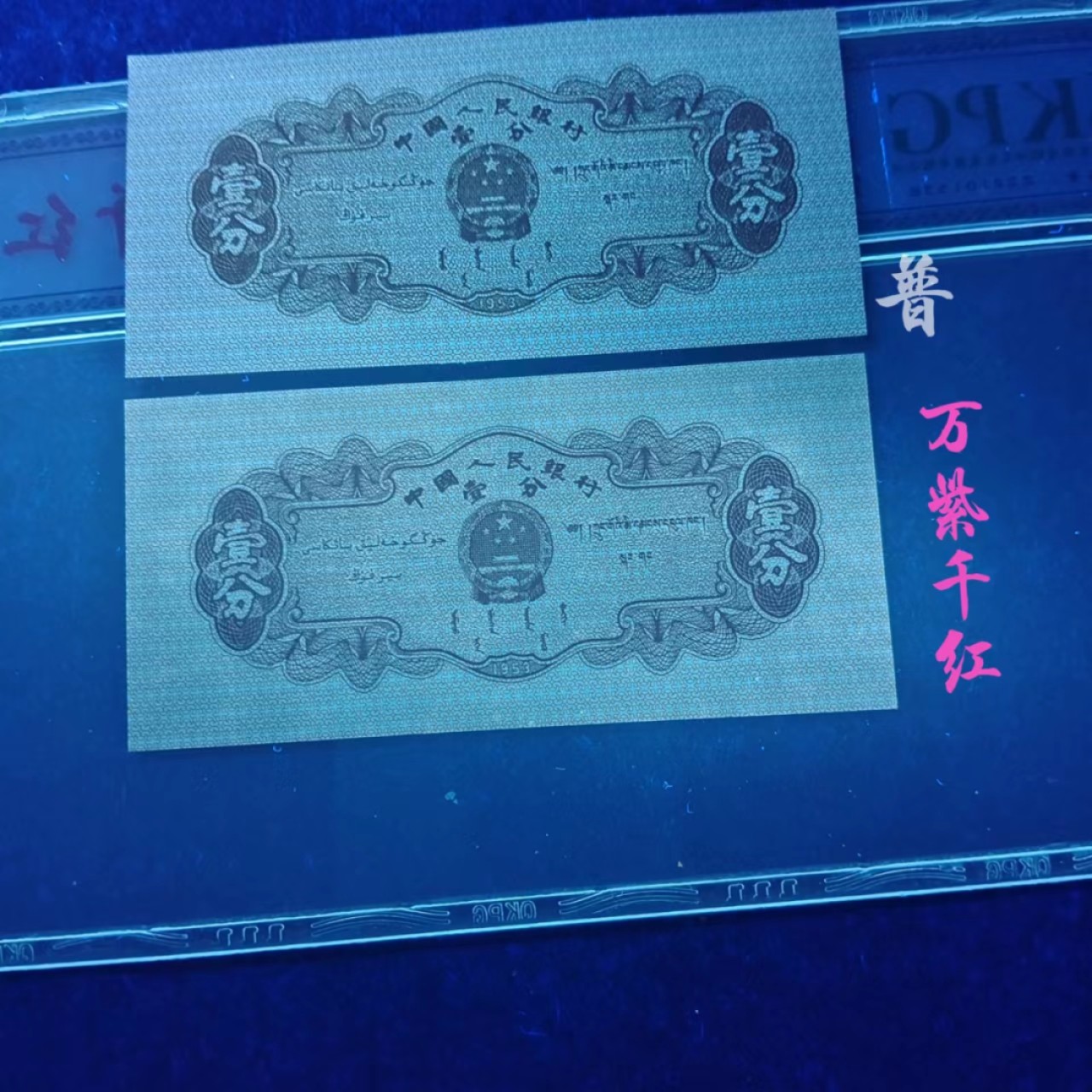 First