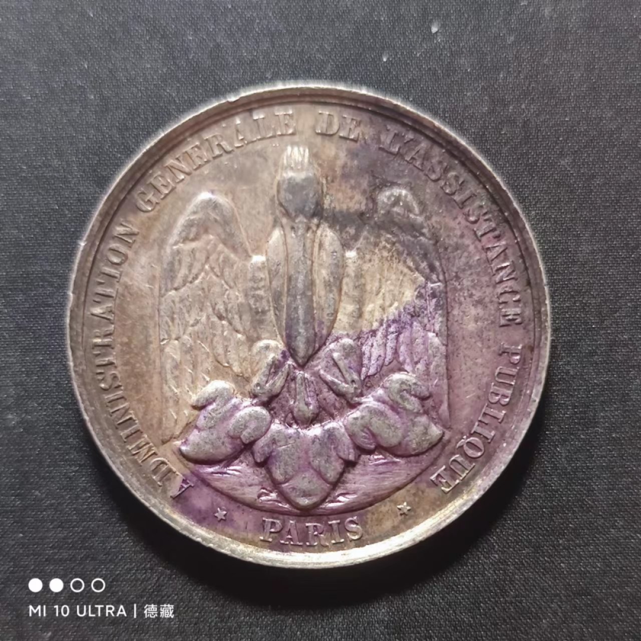 【德藏】法国圆形/八角Jeton银章代用币专场拍卖 法国西方医学之父希波克拉底jeton银章代用币 34mm20g