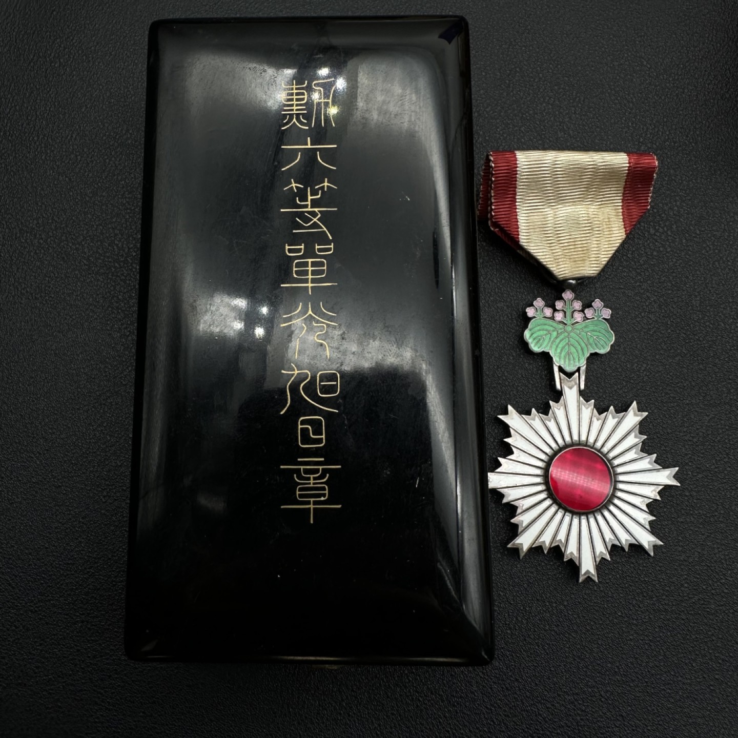 勋章交易所11月19日拍卖 勋六等旭日勋章