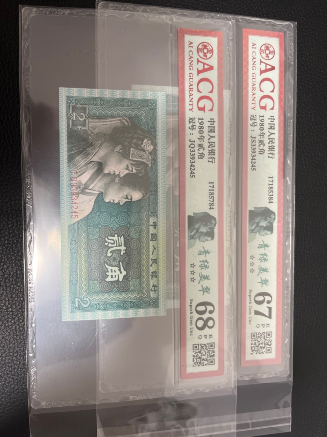 洪涛臻品批发群  精选邮票限时拍卖第八十五期 ★全网唯一九同号货源★四版荧光币8002青绿美翠ACG爱藏《珠联璧合》，爱藏三星绝品包过灯。整条货拆了配出来的，品相嘎嘎绝。全网唯一全同号可遇不可求，喜欢的老板不要错过！★实物号码如图，一对一拍，号码如图，一手出分，壳子完好无划痕★倒手就赚钱！！！！！！