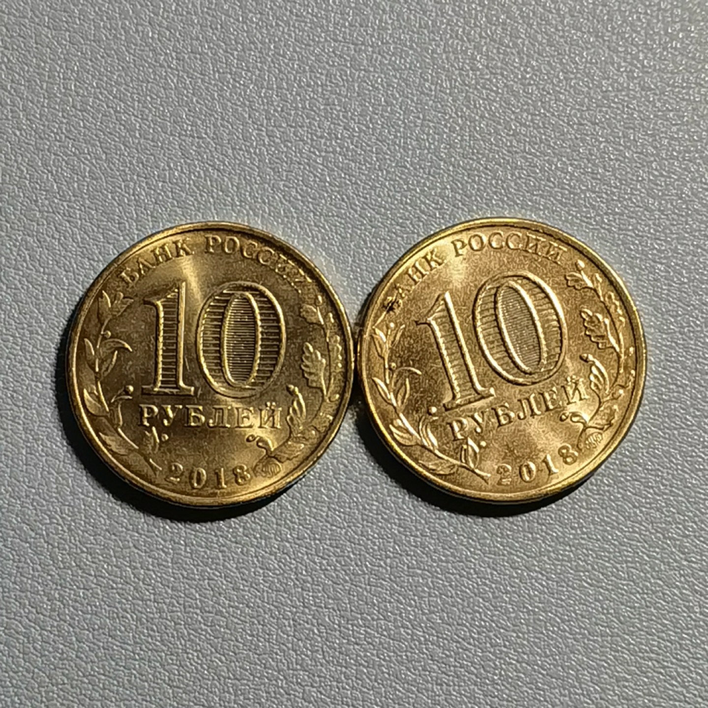 🎉🎊乐享宝藏💎💰~20221118~运动主题专场 俄罗斯29届冬季大运会10卢布纪念币2枚