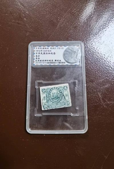 邮票照片专场 - 邮票