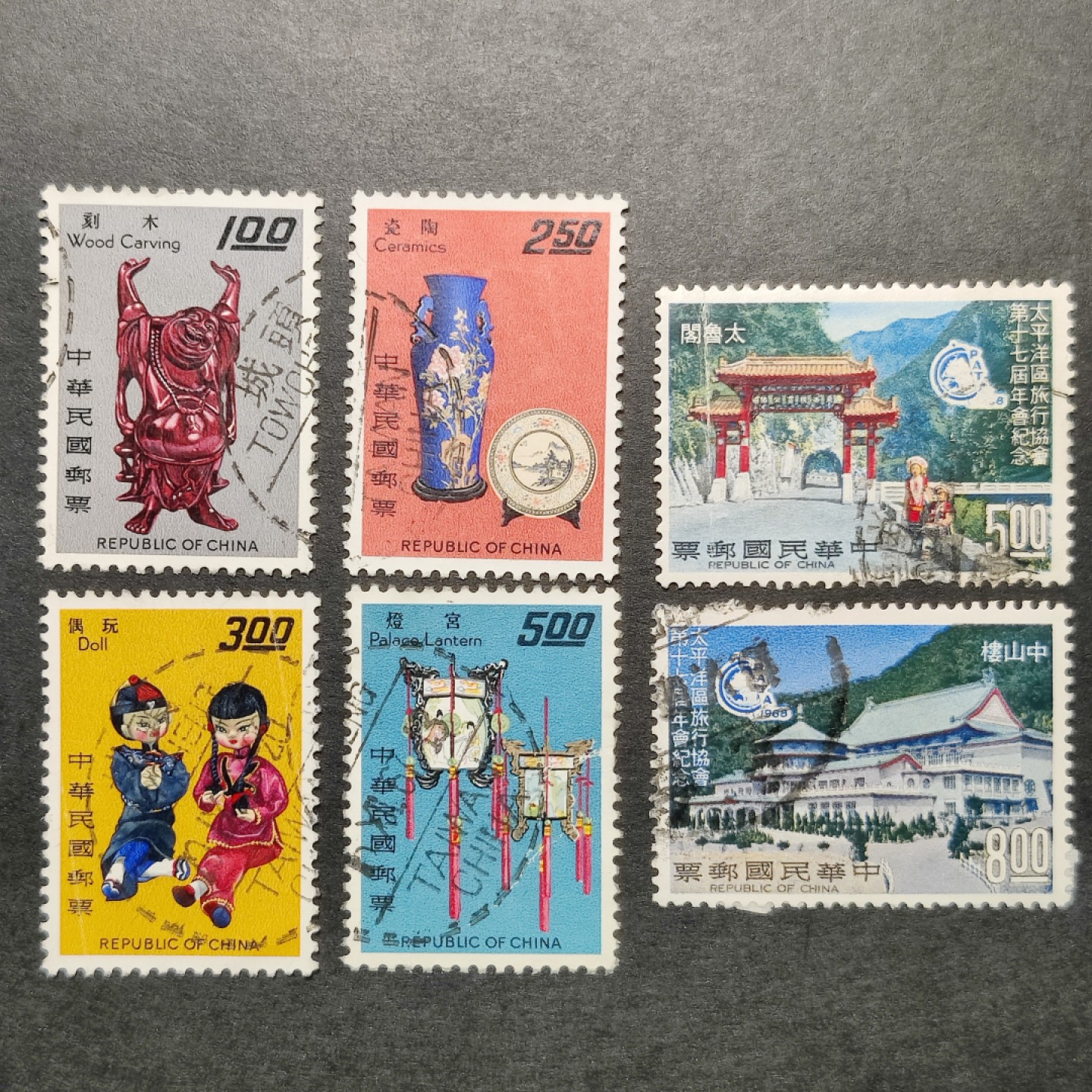 洪涛臻品批发群  精选邮票限时拍卖第八十五期 1967年手工艺品4全，1968年太平洋区旅行协会2全， 信销上品