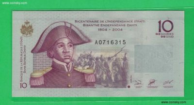 海地2004年10古德 A冠 纪念钞 美洲纸币 签名如图 UNC - 海地2004年10古德 A冠 纪念钞 美洲纸币 签名如图 UNC