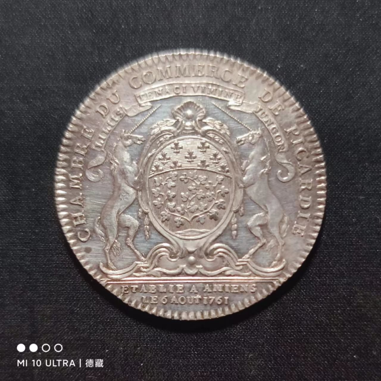 【德藏】法国圆形/八角Jeton银章代用币专场拍卖 1761年皮卡迪商会银章代用币 29mm9g