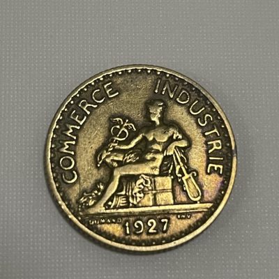 外国硬币0元起拍（31） - 1927法国商务部1法郎