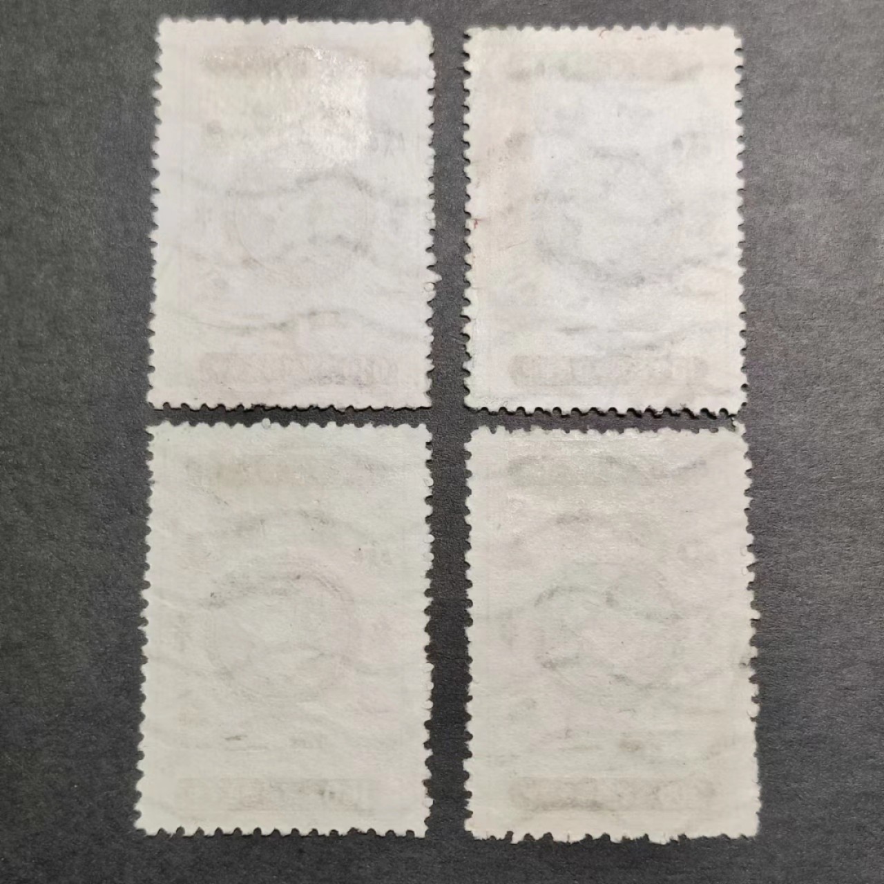 洪涛臻品批发群  精选邮票限时拍卖第八十五期 邮政成立纪念 4全 信销上品