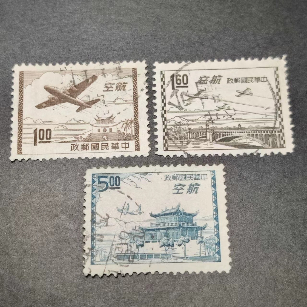 洪涛臻品批发群  精选邮票限时拍卖第八十五期 航空邮票3全 信销上品