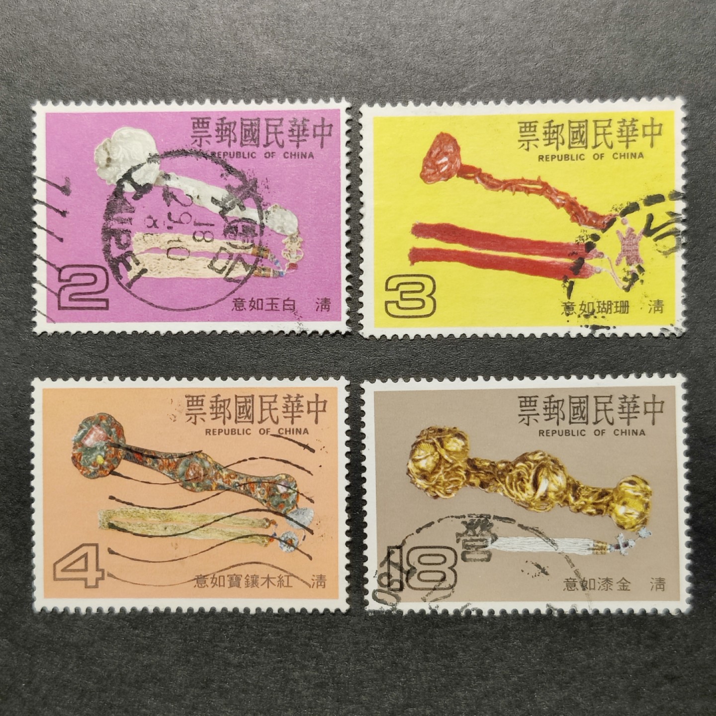洪涛臻品批发群  精选邮票限时拍卖第八十五期 清代古物如意 4全 信销上品