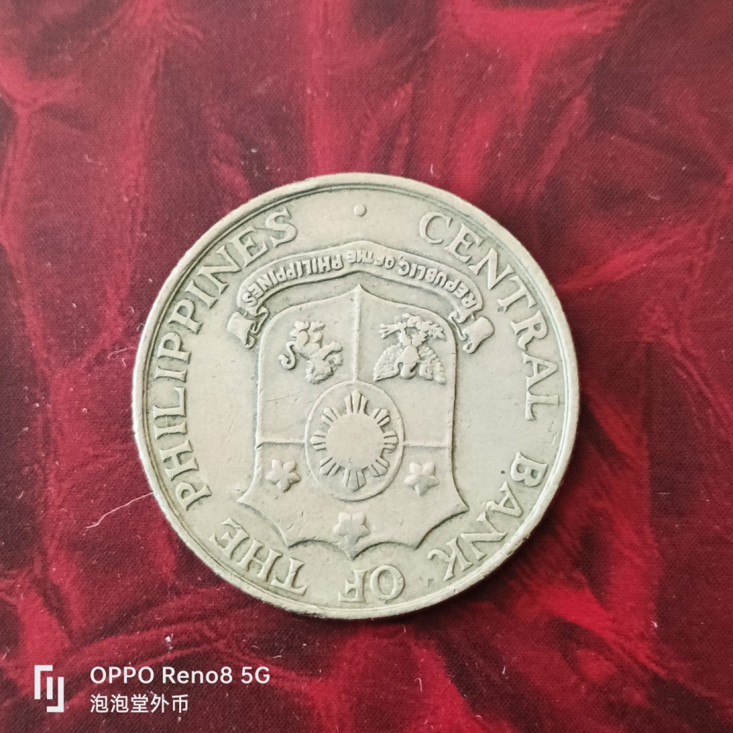 泡泡堂微拍第三十幕精品硬币捡漏专场👿👿，零佣金，零押金，累计满二十元包邮 菲律宾66年打铁25分。