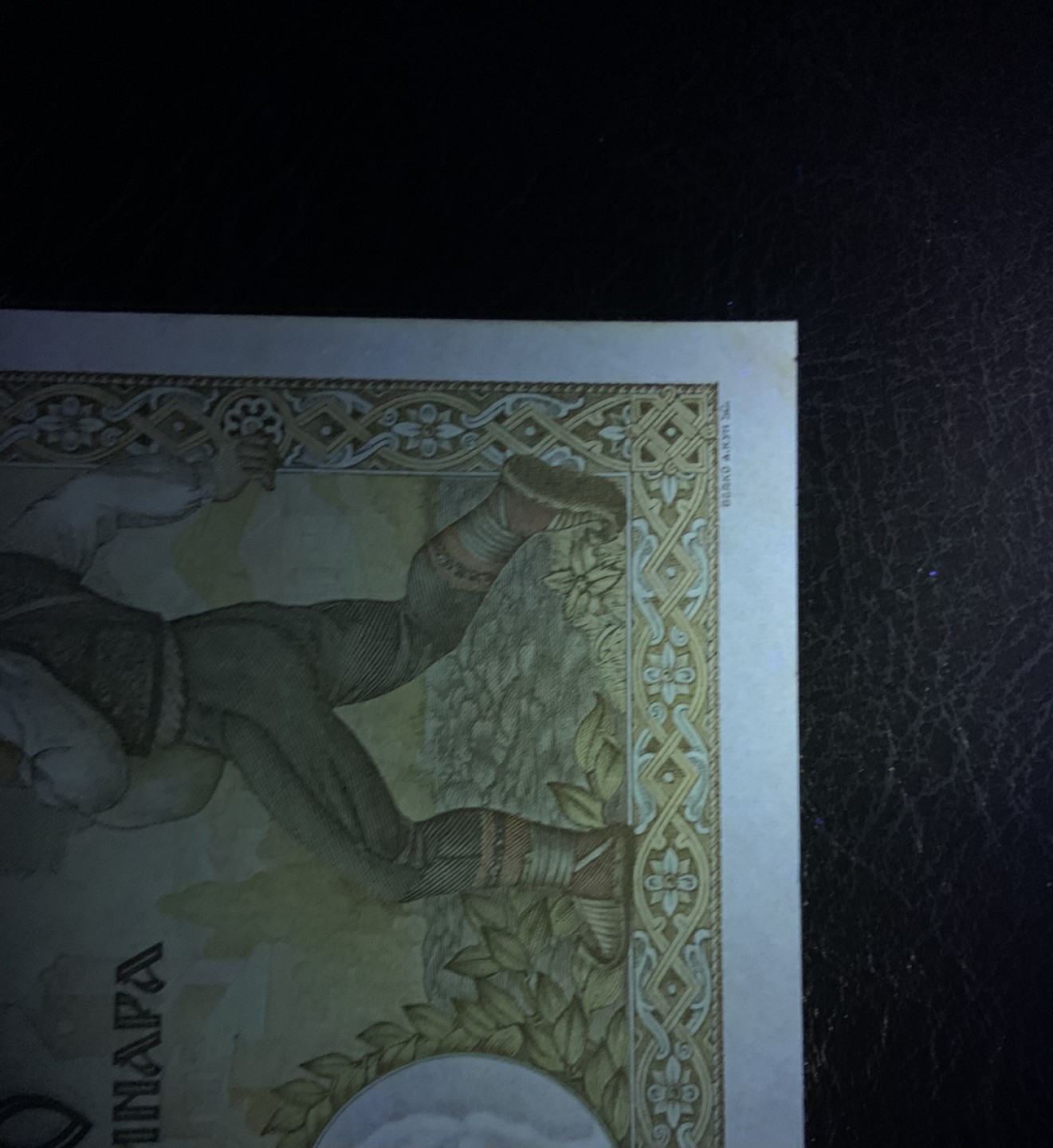 收藏联盟Quantum Auction 第209期拍卖 塞尔维亚1942年1000第纳尔的品相UNC- 大票幅 法属风格