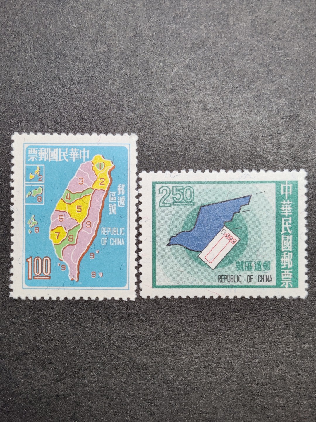 洪涛臻品批发群  精选邮票限时拍卖第八十五期 1970年 邮递区号2全 新票原胶润亮无贴