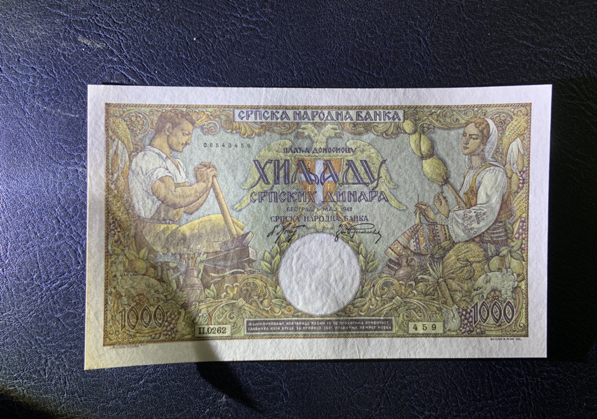 收藏联盟Quantum Auction 第209期拍卖 塞尔维亚1942年1000第纳尔的品相UNC- 大票幅 法属风格