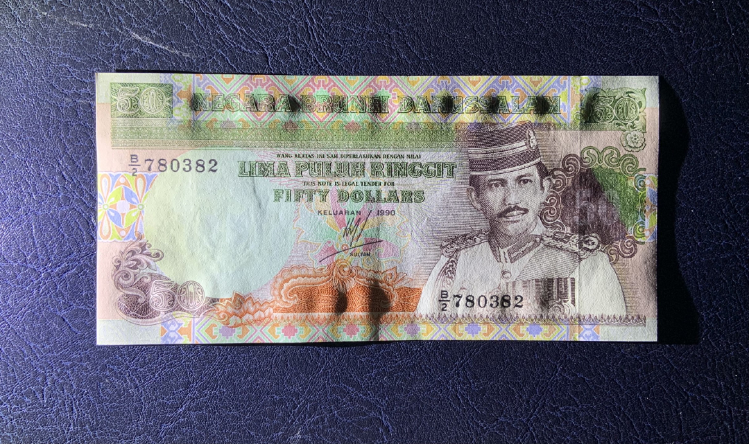 收藏联盟Quantum Auction 第209期拍卖 文莱1990年50吉令特 品相AU 轻微软折