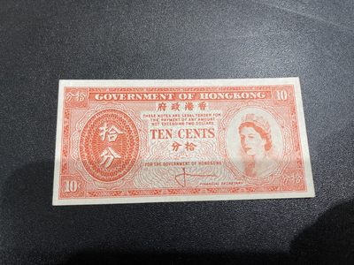 《外钞收藏家》第二百一十七期（三连拍第一场） - 1961年版香港10分 AU品相