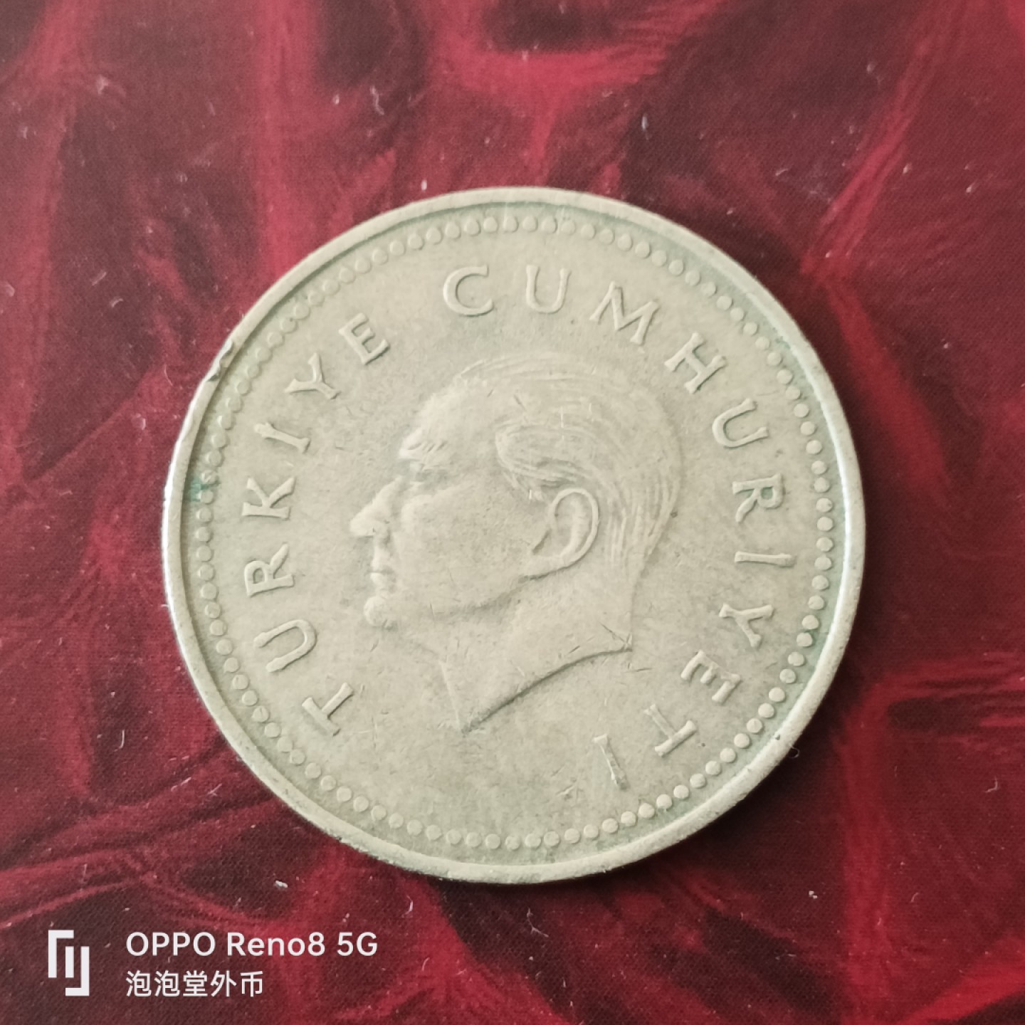 泡泡堂微拍第三十幕精品硬币捡漏专场👿👿，零佣金，零押金，累计满二十元包邮 土耳其500里亚尔