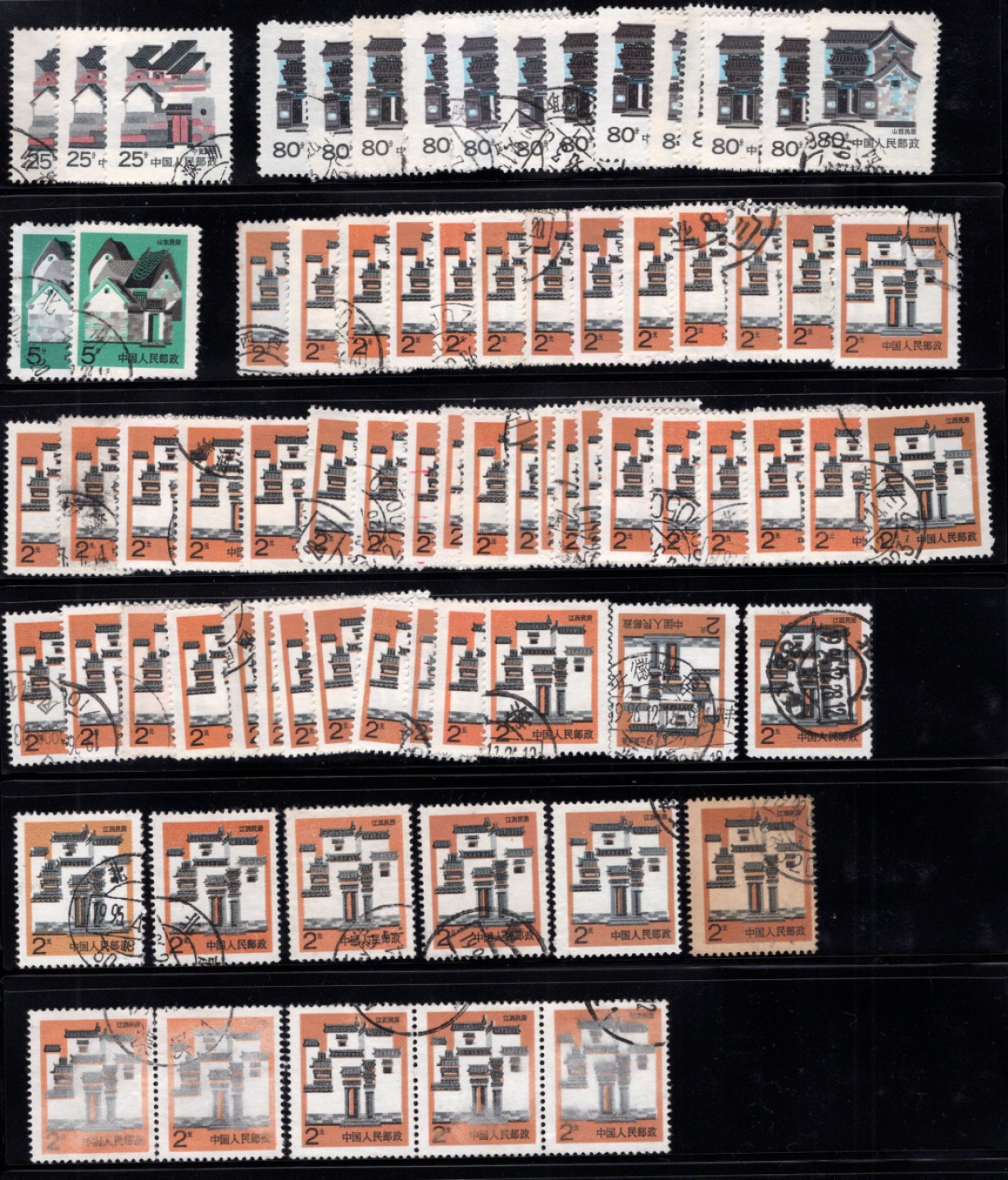 洪涛臻品批发群  精选邮票限时拍卖第八十四期 民居邮票76枚信销上品：宁夏3枚 山西13枚 山东2枚 2元江西58枚  含多枚江西套印移位等变体！民居有号称珍品的粗齿,齿孔度数未查,请自验。