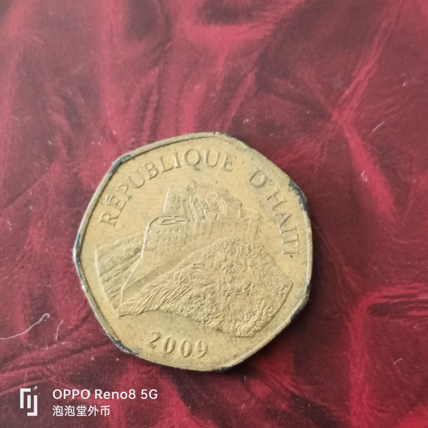 泡泡堂微拍第三十幕精品硬币捡漏专场👿👿，零佣金，零押金，累计满二十元包邮 海地一古德