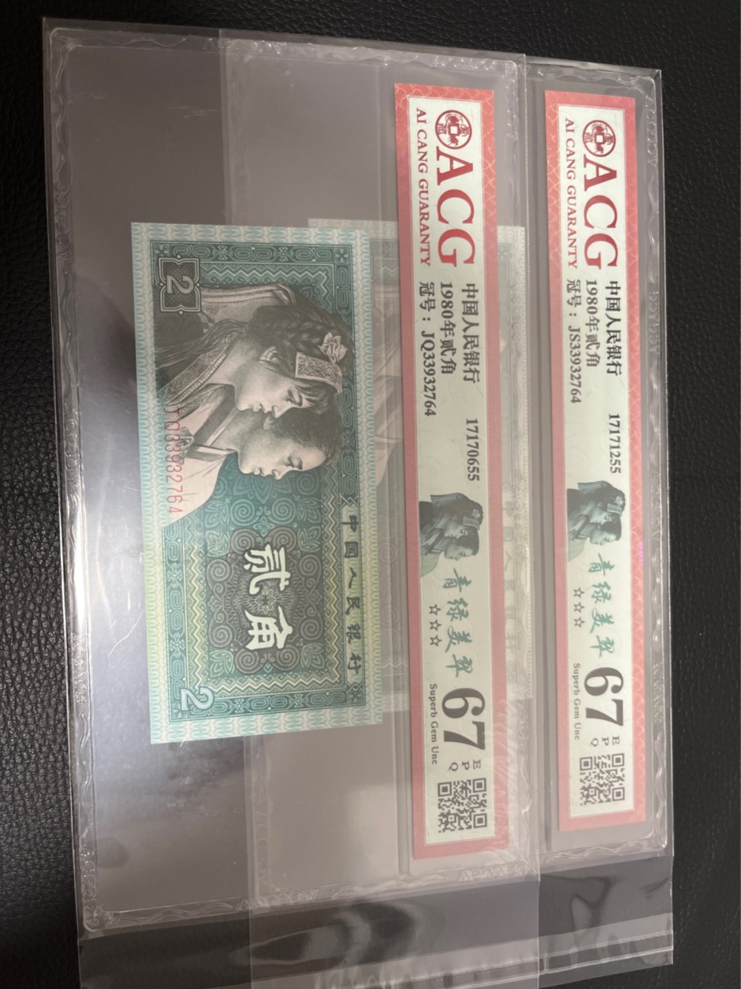 洪涛臻品批发群  精选邮票限时拍卖第八十五期 ★全网唯一九同号货源★四版荧光币8002青绿美翠ACG爱藏《珠联璧合》，爱藏三星绝品包过灯。整条货拆了配出来的，品相嘎嘎绝。全网唯一全同号可遇不可求，喜欢的老板不要错过！★实物号码如图，一对一拍，号码如图，一手出分，壳子完好无划痕★倒手就赚钱！！！！！！