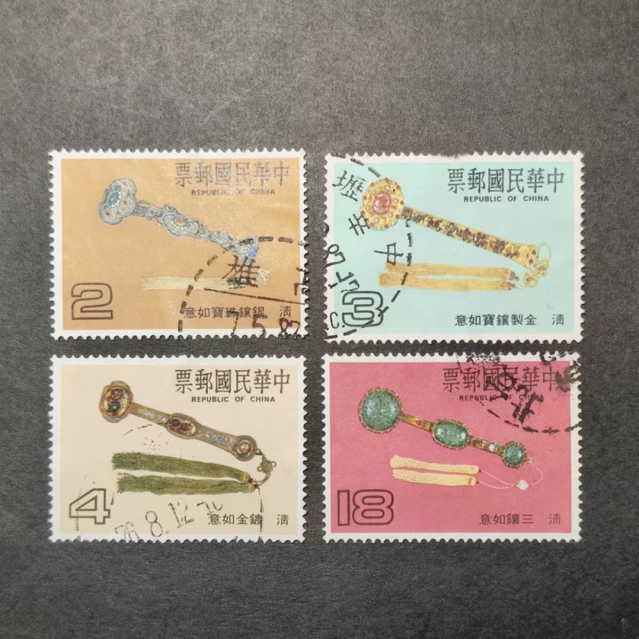 洪涛臻品批发群  精选邮票限时拍卖第八十五期 故宫古物 如意4全 信销上品