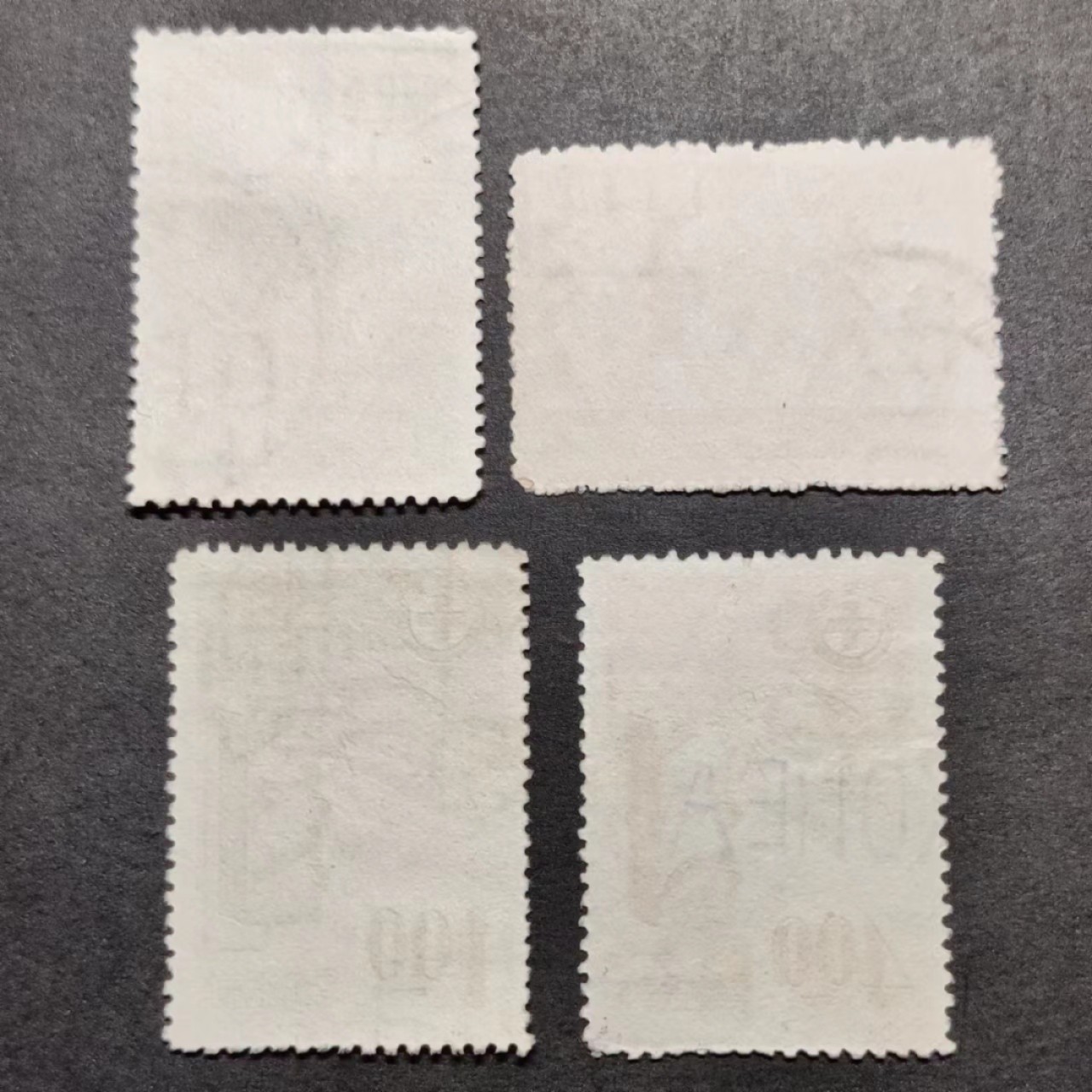 洪涛臻品批发群  精选邮票限时拍卖第八十五期 人权宣言2全，交通信号2全 信销上品