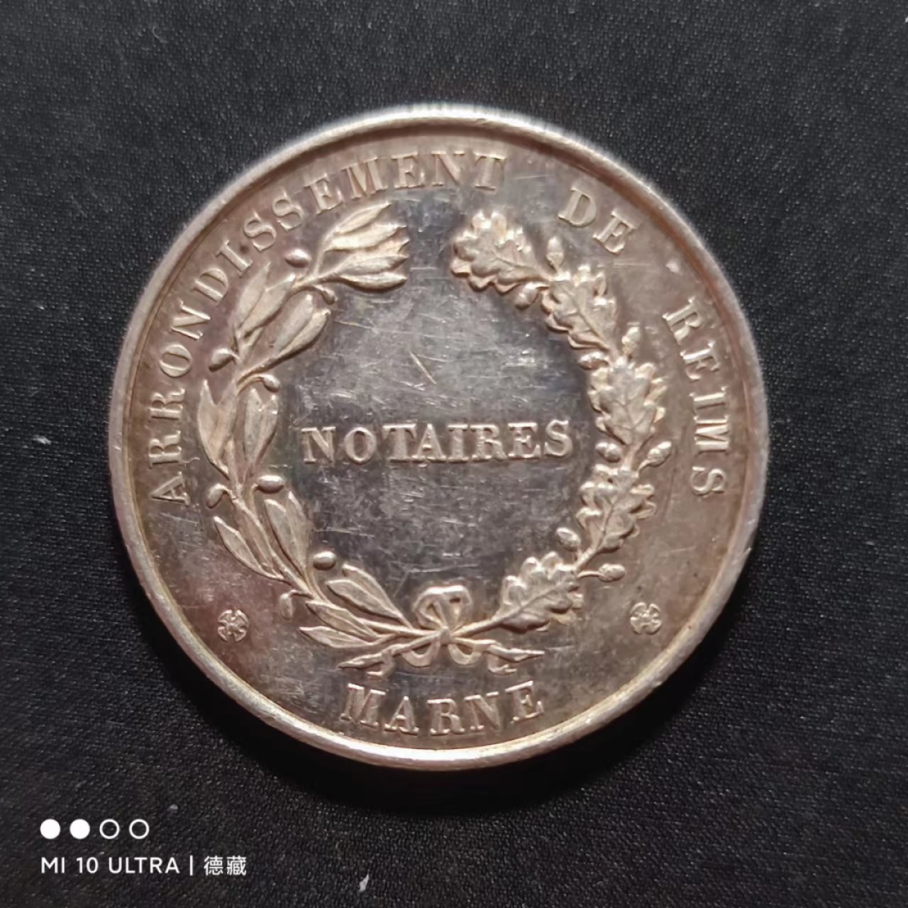 【德藏】法国圆形/八角Jeton银章代用币专场拍卖 法国马恩公证处女神 30mm12g