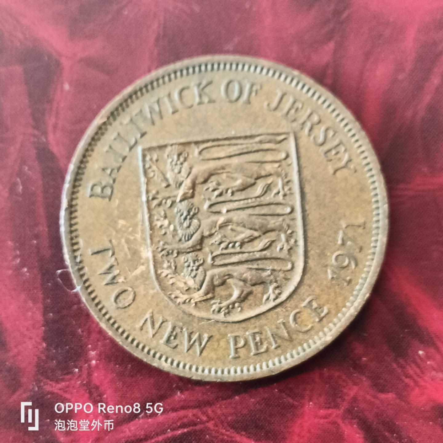 泡泡堂微拍第三十幕精品硬币捡漏专场👿👿，零佣金，零押金，累计满二十元包邮 泽西岛71年二便士