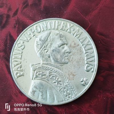 泡泡堂微拍第三十幕精品硬币捡漏专场👿👿，零佣金，零押金，累计满二十元包邮 - 梵蒂冈镀银大章