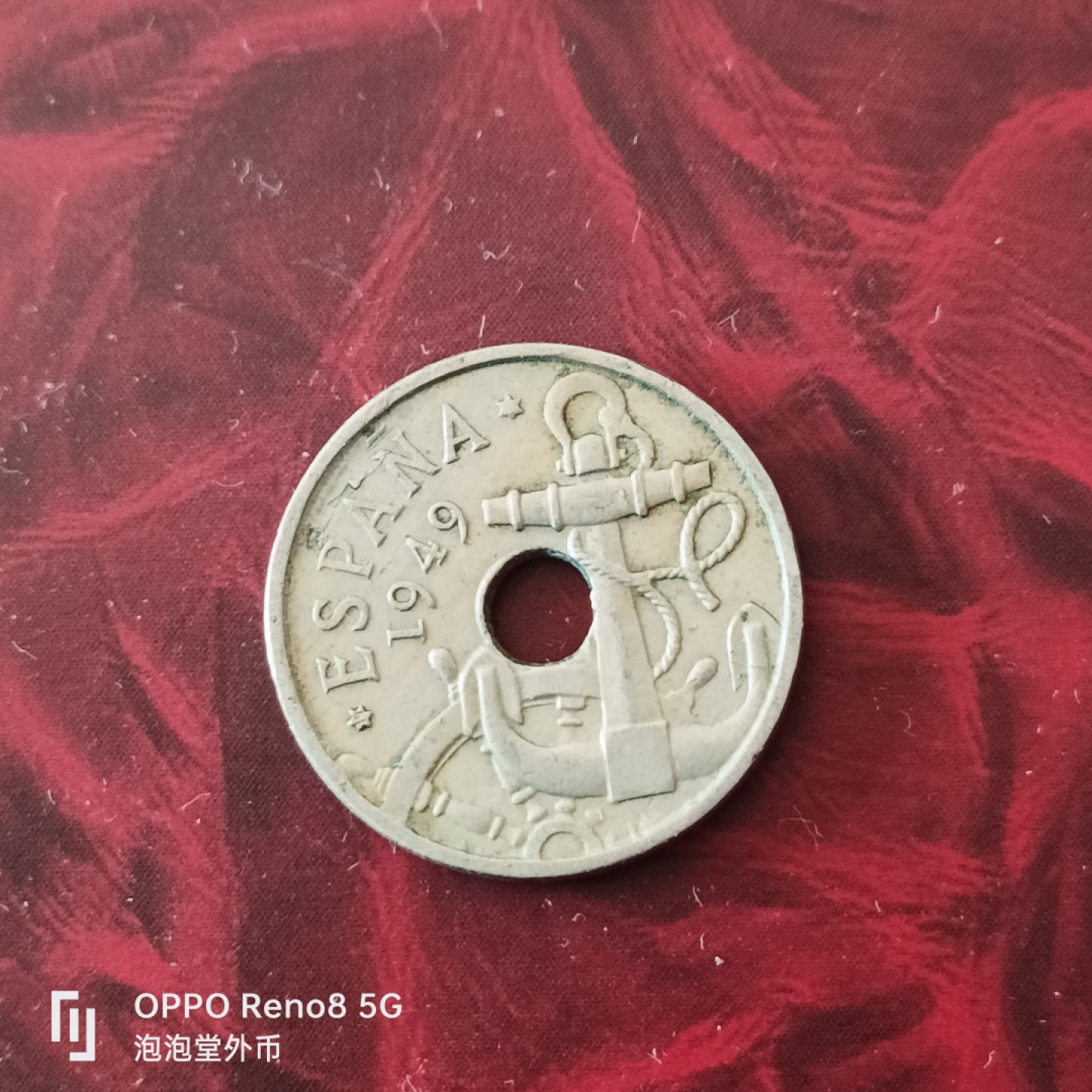 泡泡堂微拍第三十幕精品硬币捡漏专场👿👿，零佣金，零押金，累计满二十元包邮 西班牙1949年50分。