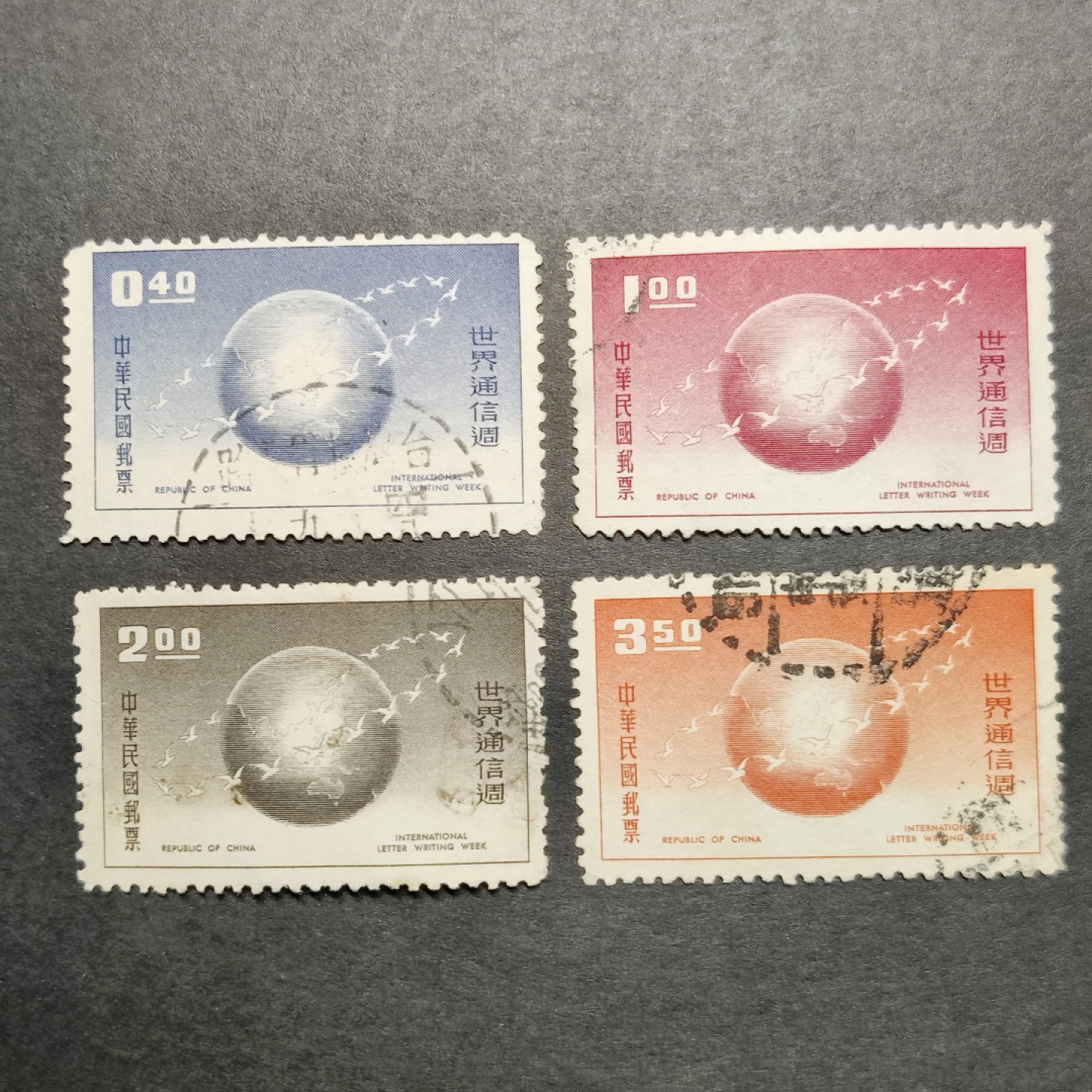 洪涛臻品批发群  精选邮票限时拍卖第八十五期 1959年 世界通信周 4全 信销上品