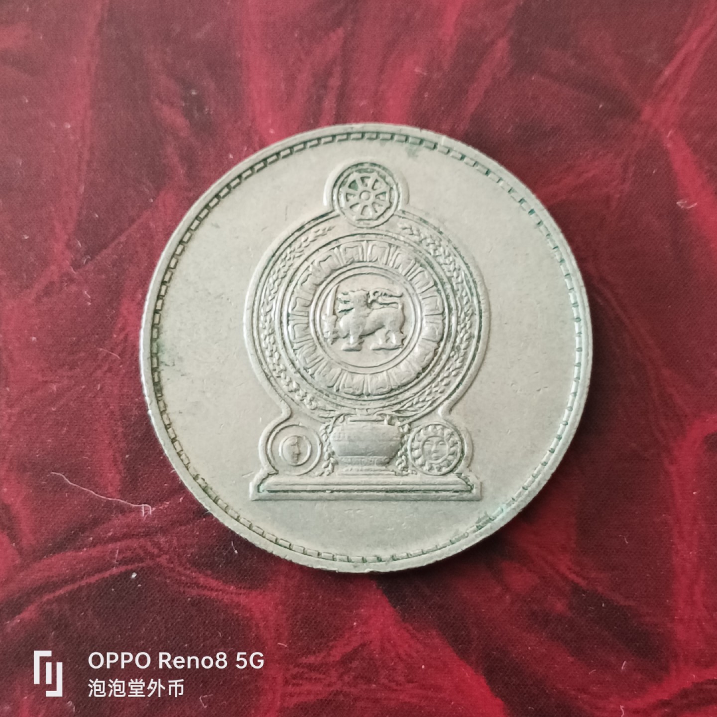 泡泡堂微拍第三十幕精品硬币捡漏专场👿👿，零佣金，零押金，累计满二十元包邮 巴基斯坦82年一卢比。