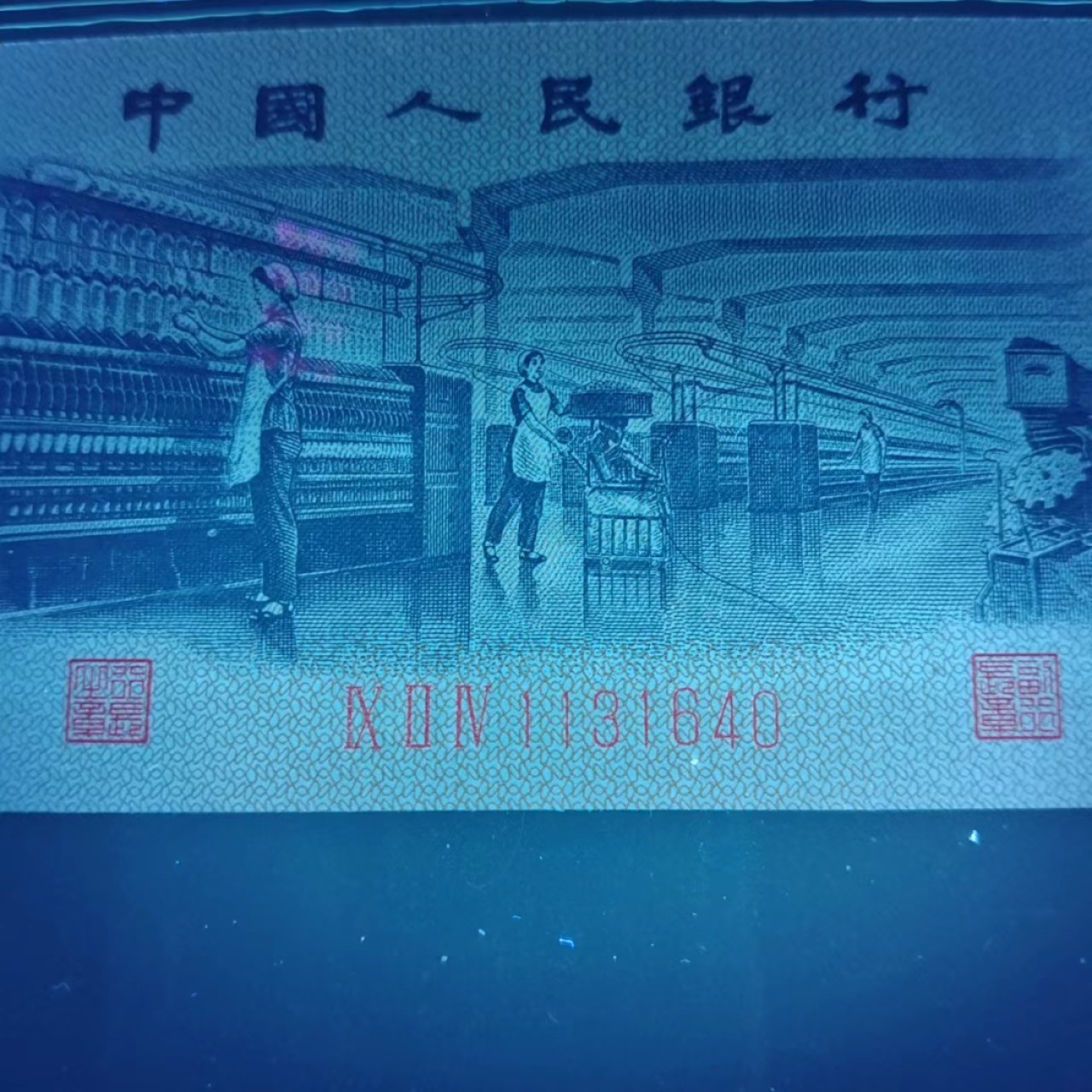 First
