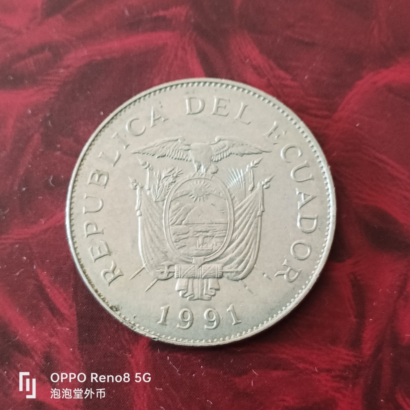 泡泡堂微拍第三十幕精品硬币捡漏专场👿👿，零佣金，零押金，累计满二十元包邮 厄瓜多尔50苏克雷