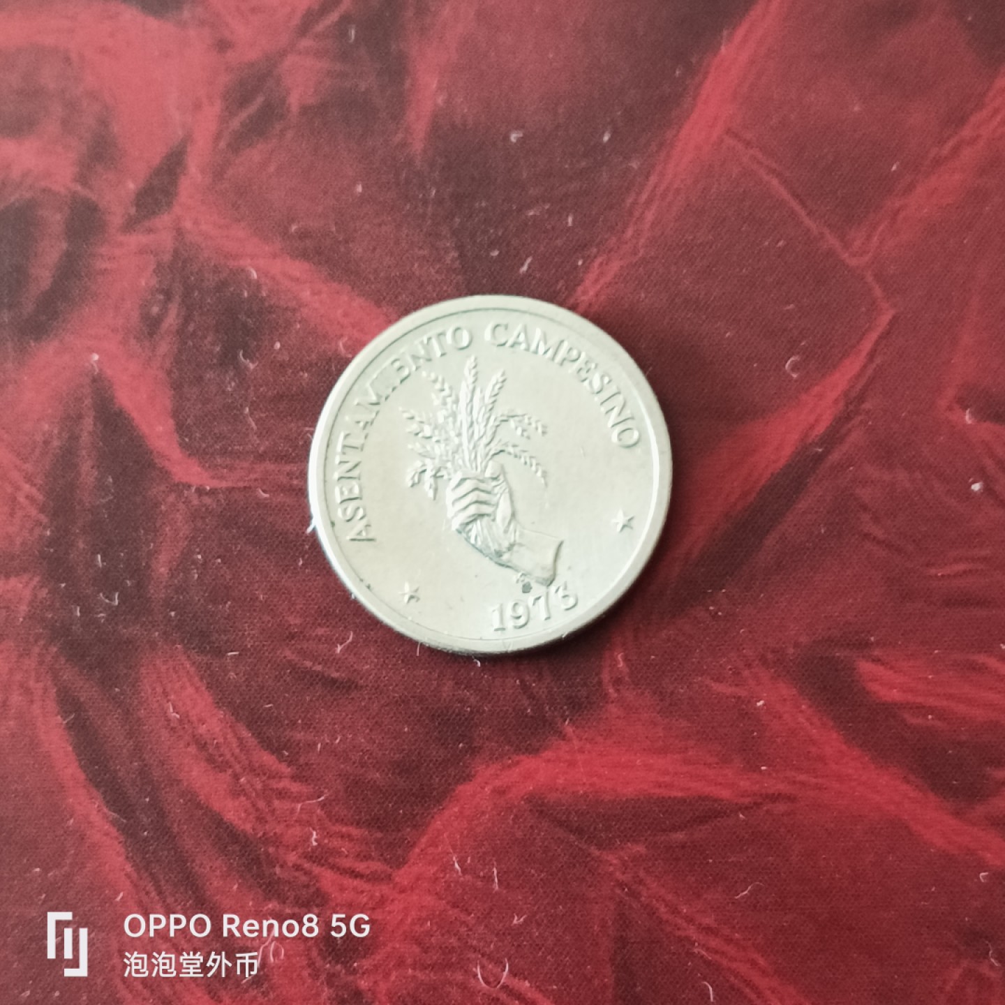 泡泡堂微拍第三十幕精品硬币捡漏专场👿👿，零佣金，零押金，累计满二十元包邮 巴拿马73年少见2.5分粮农币