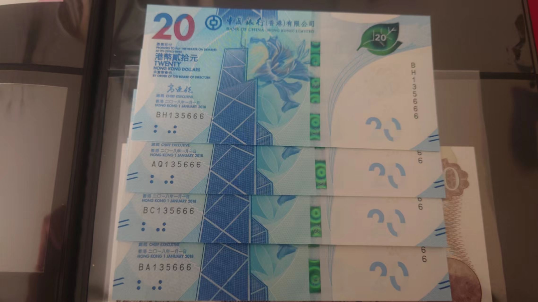 今晚八点半【世界钱币收藏】总50期暨2022年第七期 裸钞评级混合场（月底的第八期有新品澳门品种敬请关注) 2018年香港中国银行20元 四张全同号+豹子号 135666 全新绝品
