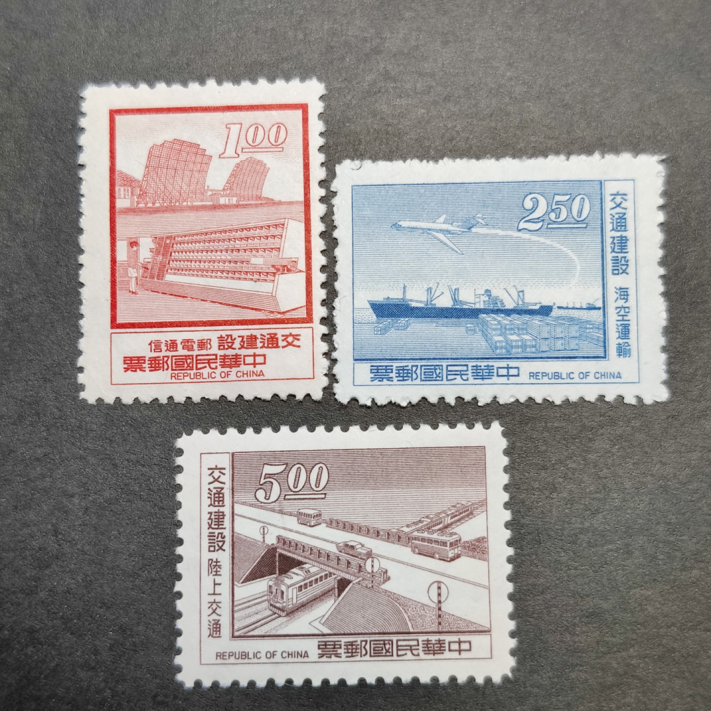 洪涛臻品批发群  精选邮票限时拍卖第八十五期 1972年 交通建设3全 原胶（早期条件差，就是这样的原胶）润亮无贴新票