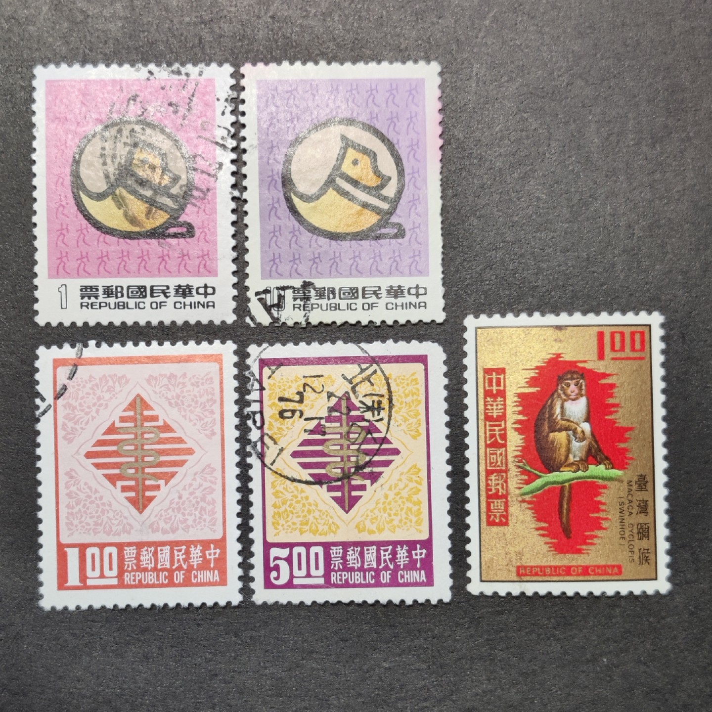 洪涛臻品批发群  精选邮票限时拍卖第八十五期 1981年狗，1976年蛇 生肖信销上品2套，猴年新票