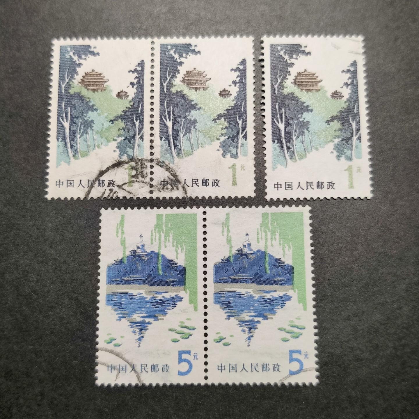 洪涛臻品批发群  精选邮票限时拍卖第八十九期 高面值 北京风光邮票一组