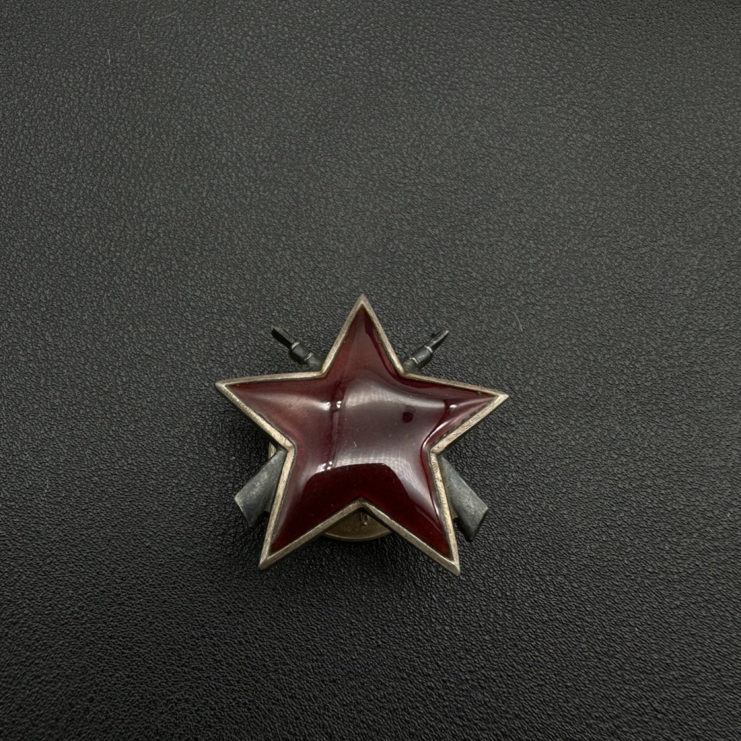 勋章交易所11月19日拍卖 南斯拉夫三级游击队之星勋章苏版