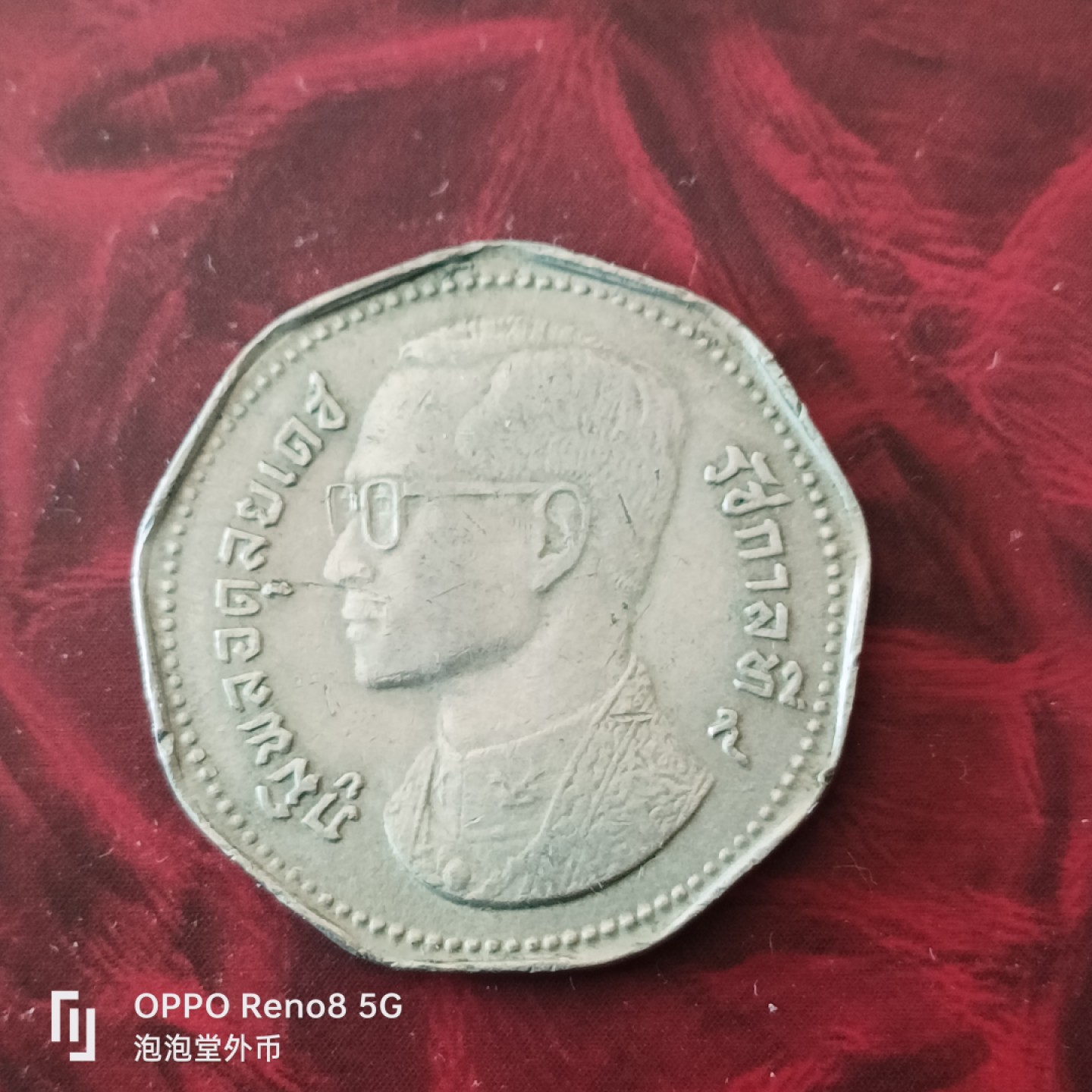 泡泡堂微拍第三十幕精品硬币捡漏专场👿👿，零佣金，零押金，累计满二十元包邮 泰国异形