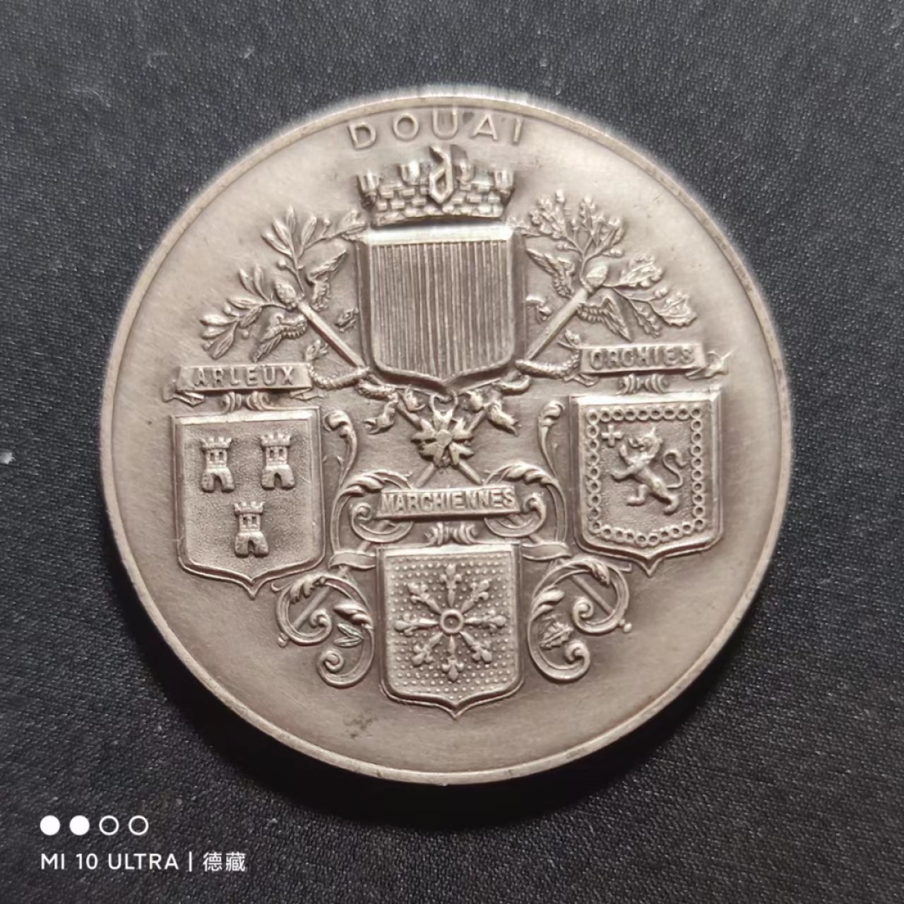 【德藏】法国圆形/八角Jeton银章代用币专场拍卖 法国杜埃商会圆形jeton银章代用币 32mm16g