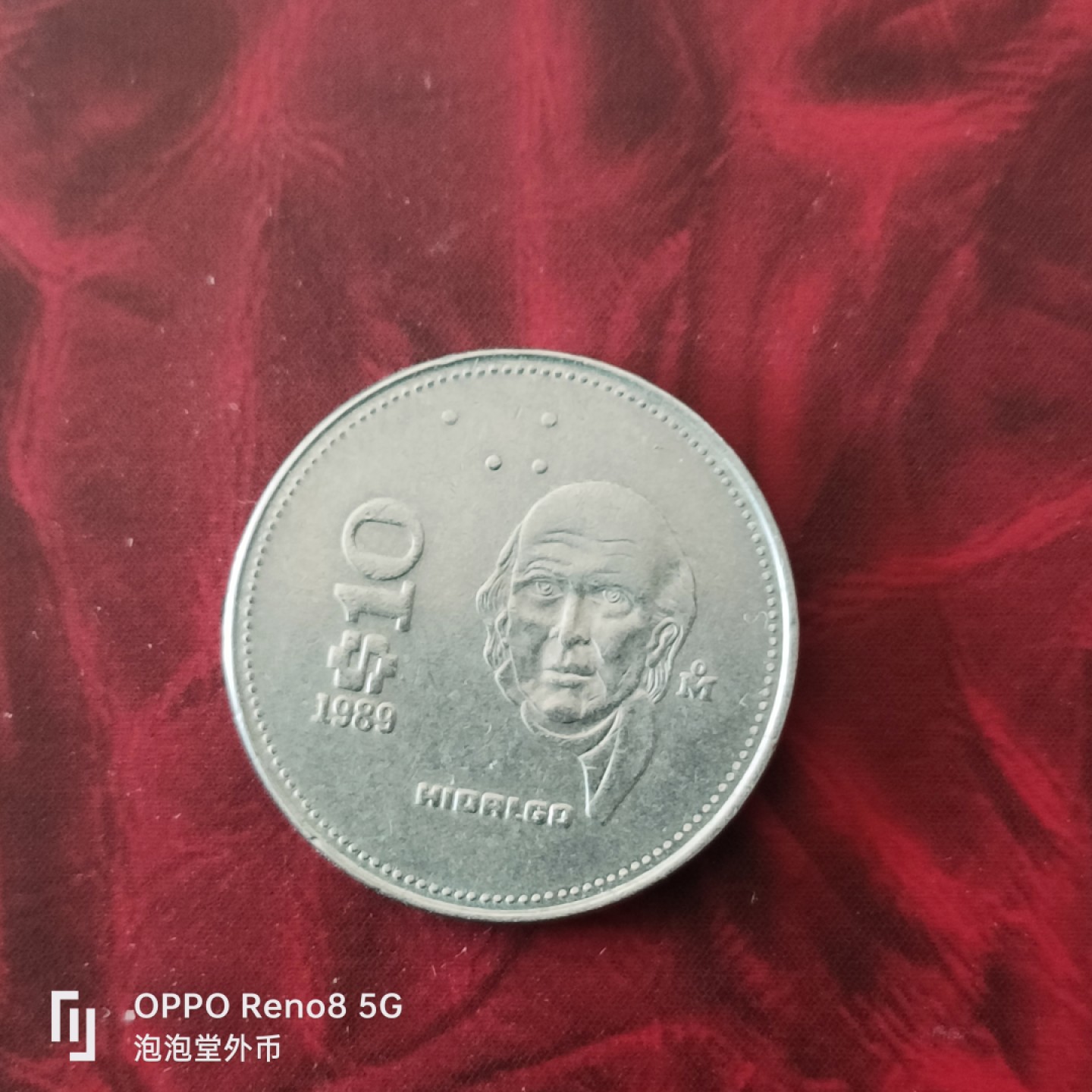 泡泡堂微拍第三十幕精品硬币捡漏专场👿👿，零佣金，零押金，累计满二十元包邮 墨西哥十元。